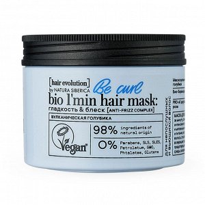 Маска для волос Be-Curl Гладкость  и  блеск Hair Evolution by Natura Siberica 150 мл