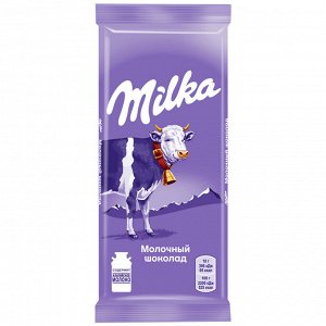 Шоколад Милка Milka молочный, 85г