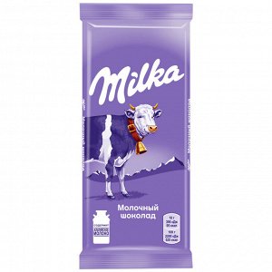 Шоколад Милка Milka молочный, 80г