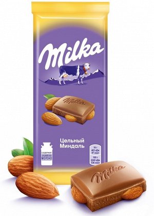 Шоколад Милка Milka Молочный с цельным миндалем 85г