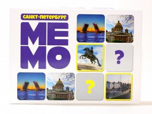 Игра настольная МЕМО "Санкт-Петербург"  (50 карточек)
