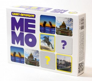 Игра настольная МЕМО "Санкт-Петербург"  (50 карточек)