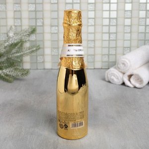 Гель для душа "Удивляй красотой" золотой флакон 250 мл, аромат шампанского