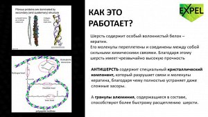 EXPEL Средство для устранения засоров АНТИШЕРСТЬ, 6x50 г