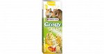 VERSELE-LAGA палочки для хомяков и крыс Crispy с рисом и овощами 2х55 г