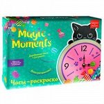 Сувенирный набор для творчества Часы-раскраска.Котик