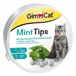 GIMCAT МинтТипс 200 г