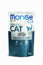 Monge Cat Grill Pouch паучи для стерилизованных кошек итальянская форель 85г