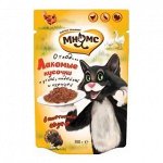 Мнямс Мясные кусочки для кошек с уткой, индейкой и курицей &quot;Мясной карнавал&quot; 85г