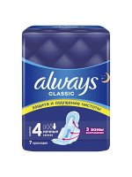 ALWAYS Classic Женские гигиенические прокладки Night Single 7шт