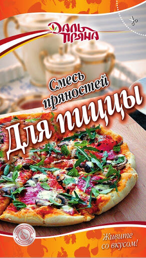 Для пиццы Россия