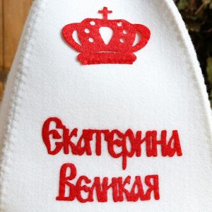 Шапка банная с аппликацией "Екатерина Великая"