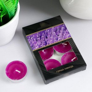 Набор чайных свечей ароматизированных "Горная лаванда" в подарочной коробке. 6 шт