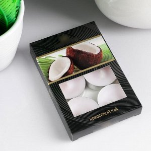 Набор чайных свечей ароматизированных "Кокосовый рай" в подарочной коробке. 6 шт