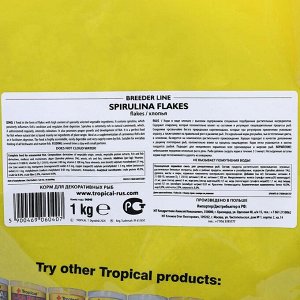 Корм для рыб Spirulina Flakes со спирулиной, растительный, в виде хлопьев, 1 кг