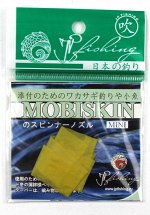 Мобискин Jpfishing mini Lime (лайм)