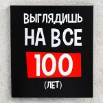 Шоколад
