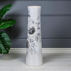 Ваза напольная "Фиолент" декор, цвет белый, 73 см, керамика