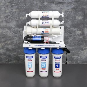 Система для фильтрации воды «Барьер-Профи. Осмо 100 Boost М»