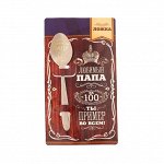 Ложка подарочная на открытке «Любимый папа», 3 х 14 см