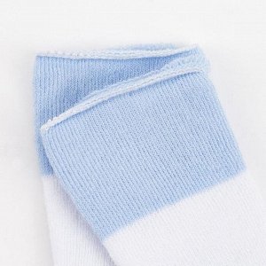 Носки детские махровые, цвет белый/голубой