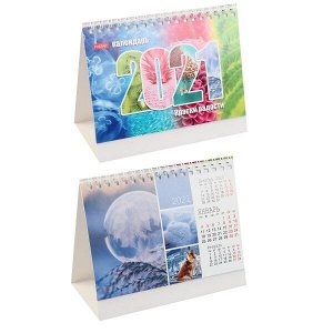 Календарь-домик на 2021 г "Хатбер Краски радости" арт. 12КД6гр_23461