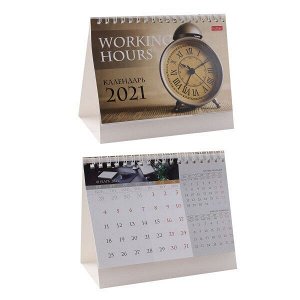 Календарь-домик на 2021 г "Хатбер Офис" Стандарт гориз. арт. 12КД6гр_23462