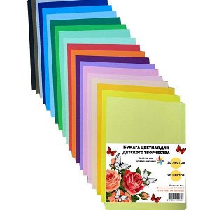 Бумага Spectra Colour Rainbow Special А4 20л/пач 80гр 20цв. 20л. 1/50 арт. 601
