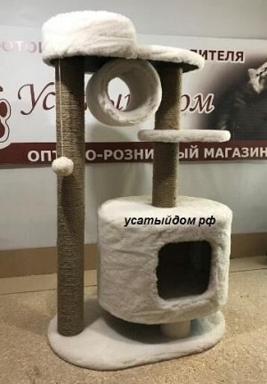 Комплекс для кошки "Хубинг круг"   ткань, ковровые трубы