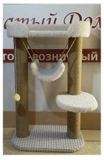 Комплекс для кошки &quot;Барбарис&quot;  ткань, джут