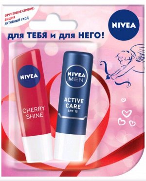 NIVEA   ДЛЯ ТЕБЯ И ДЛЯ НЕГО!  Набор: Бальзам для губ "Фруктовое сияние. Вишня"  4,8 г. + Бальзам для губ "Активный уход. Для мужчин"  4,8 г.