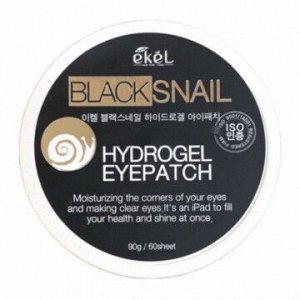 EKEL   HYDROGEL EYEPATCH - BLACK SNAIL  Гидрогелевые патчи с "Муцином черной улитки"  60 шт.