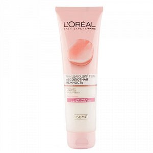 LOREAL   АБСОЛЮТНАЯ НЕЖНОСТЬ  Очищающий гель для сухой и чувсвительной кожи 150 мл.