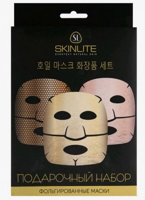 SKINLITE   SL-3880  Набор: Фольгированные маски - "Золото" 27 г. + "Розовое золото" 27 г. + "Черное золото" 27 г.