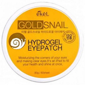 EKEL   HYDROGEL EYEPATCH - GOLD SNAIL  Гидрогелевые патчи с "Муцином улитки и коллоидным золотом"  60 шт.