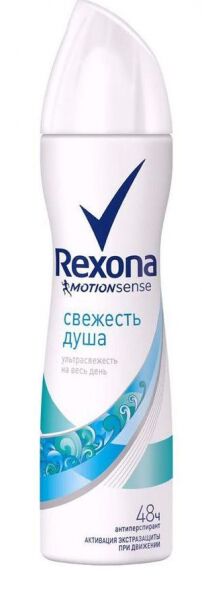 REXONA   (150) СВЕЖЕСТЬ ДУША  Дезодорант 150 мл.