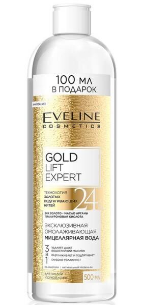 EVELINE   GOLD LIFT EXPERT  Эксклюзивная омолаживающая мицеллярная вода 3в1 500 мл.