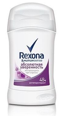 REXONA   (40) АБСОЛЮТНАЯ УВЕРЕННОСТЬ  Дезодорант-стик 40 мл.