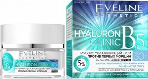 EVELINE   HYALURON CLINIC B5  30+  Глубоко увлажняющий крем против первых морщин - дневной и ночной  50 мл.