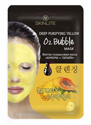 SKINLITE   SL-299  Желтая пузырьковая маска "Куркума + папайя"  1 шт.