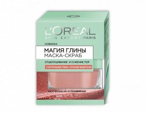 LOREAL   МАГИЯ ГЛИНЫ  Маска-скраб для лица отшелушивание и сужение пор  50 мл.