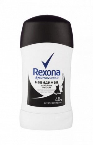 REXONA   (40) НЕВИДИМАЯ НА ЧЕРНОМ И БЕЛОМ  Дезодорант-стик 40 мл.