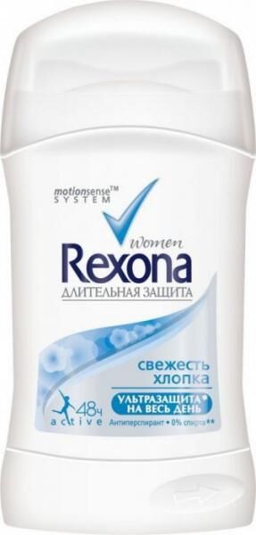 REXONA   (40) СВЕЖЕСТЬ ХЛОПКА  Дезодорант-стик 40 мл.
