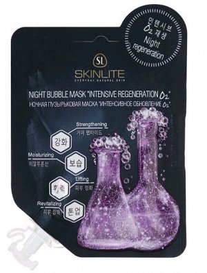 SKINLITE   SL-631  Ночная пузырьковая маска "Интенсивное обновление О2"  15 г.