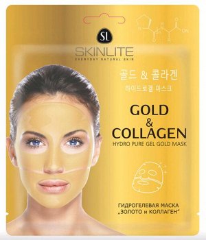 SKINLITE   SL-689  Гидрогелевая маска "Золото и коллаген"  1 шт.