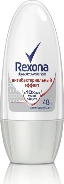 REXONA   (50) АНТИБАКТЕРИАЛЬНЫЙ ЭФФЕКТ  Дезодорант-роликовый 50 мл.