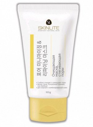 SKINLITE   SL-701  Очищающая маска, стягивающая поры 100 г.