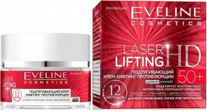 EVELINE   LASER LIFTING HD 50+  Подтягивающий крем-лифтинг против морщин  50 мл.