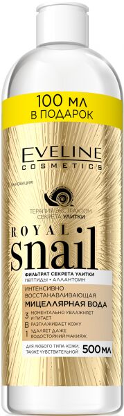 EVELINE   ROYAL SNAIL  Интенсивно восстанавливающая мицеллярная вода 3в1 500 мл.