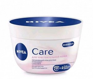 NIVEA   CARE  Увлажняющий крем для чувствительной кожи лица 100 мл.